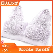 No steel circle pen bra maintenance type modal silk gathering comfort love 1172 lace sleep beauty back underwear women