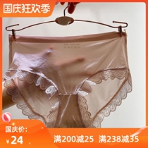 Two ice silk mask womens underwear female lace sexy simulation silk transparent one piece of traceless underpants head