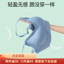 Traceless underwear Womens small breasts gather without steel circle Wen bra collecting auxiliary milk anti-sagging upper support sports one-piece 8232