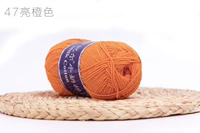 Ярко оранжевый