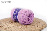 59 Роуз Фиолетовый