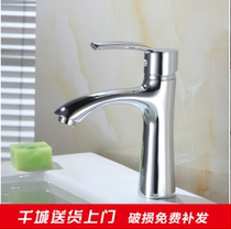 Household toilet wash basin single hole single cold faucet basin wash basin faucet ceramic basin faucet