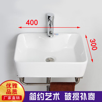 Wall-mounted washbasin Mini washbasin for small family type toilet balcony Easy bracket washing table pan 40 * 30