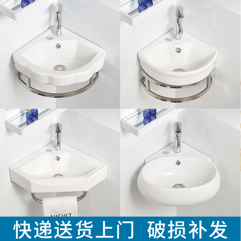 Hanging Wall Type Washbasin Small House Type Makeup Room Small Corner Washbasin Balcony Simple Ceramic Mini Triangular Basin