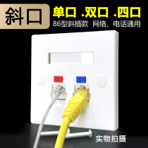 Type 86 oblique port network panel oblique double port oblique single port oblique four port Amp computer network cable module information panel