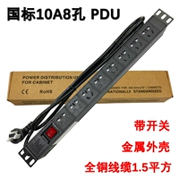 Горячая продажа PDU Шкаф Socket 8 -bit 10a Новая страна