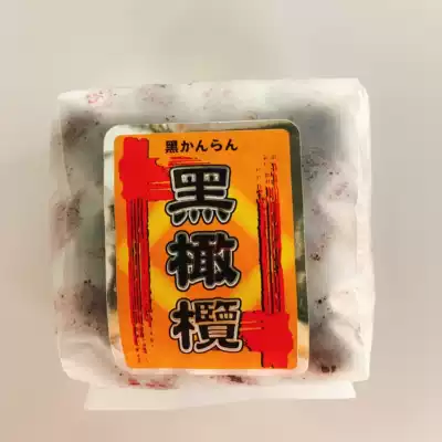 Taiwan specialties Tonghe nuclear black olives cored healthy snacks preserved fruit dried 400g bag many provinces