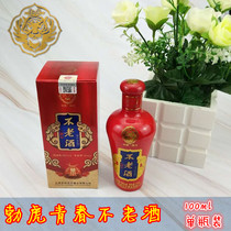 Bohu youth is not old wine strong 100ml single bottle herbal medicine food homologous low Mens Health wine