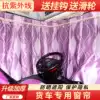 Howo low card 4 meters 2 titans commander heavy truck Howman H3 Howhan J7bT5G truck special shading sunscreen curtain