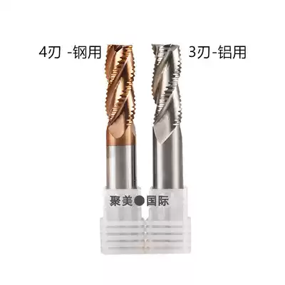 Tungsten steel crude skin knife HRC55 degree 3-blade corrugated Open rough milling cutter for aluminum alloy milling cutter 4-blade steel coarse skin milling cutter