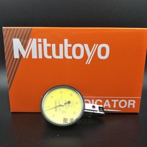 Mitutoyo Mitutoyo Lever Percent Meter Micrometer Small School Meter Instruction Table 513-404C513-405E