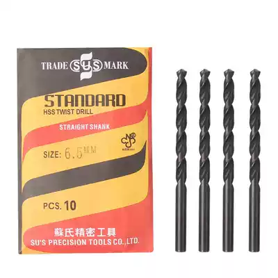 SUS Su's drill bit 1 8 twist drill bit extended drill bit stainless steel drill bit Su straight shank drill bit 0 5m-13m