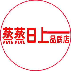 蒸蒸日上硅胶蒸笼垫