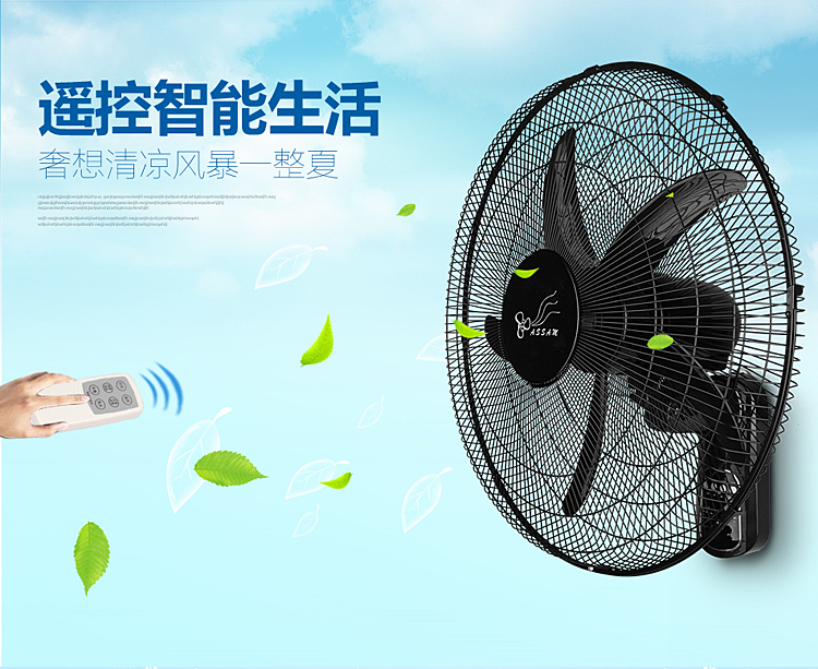 quạt cây media Quạt treo tường xuất khẩu treo tường quạt nhà hàng Quạt treo tường điều khiển từ xa 16/18/20 inch Quạt treo tường kỹ thuật - Quạt điện quạt yoobao 6400mah