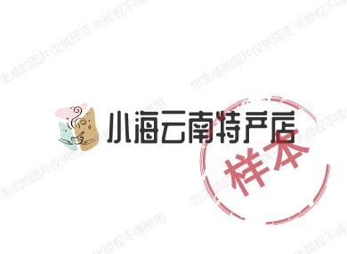 一片叶子小店