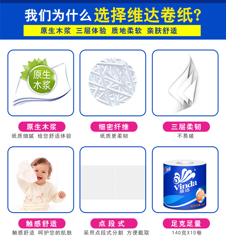 khăn giấy cồn Vinda cuộn giấy vệ sinh khăn giấy khăn giấy lõi giấy cuộn lõi rỗng sản phẩm giấy hộ gia đình 140gx10 tập 1 đề cập - Sản phẩm giấy / Khăn giấy ướt khăn giấy lau tay