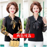 Летняя одежда для матери, тонкий лонгслив, короткая рубашка, 2020, городской стиль, в западном стиле