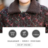 Длинный пуховик для матери, утепленная осенняя демисезонная куртка, в западном стиле, для среднего возраста, цветочный принт