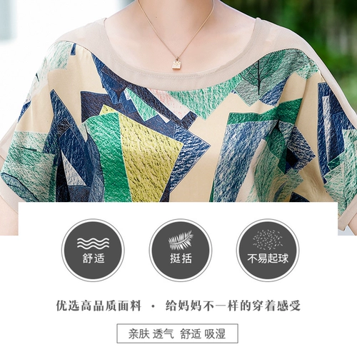 Летняя одежда для матери, комплект, летняя футболка с коротким рукавом, в западном стиле