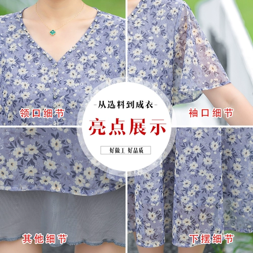 Шифоновое платье для матери, летняя летняя одежда, длинная юбка, короткий рукав, 40 лет