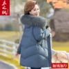Товары от 衣之绒旗舰店
