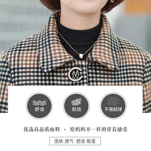 Весеннее демисезонное шерстяное пальто для матери, для среднего возраста, коллекция 2021, большой размер, 50 лет