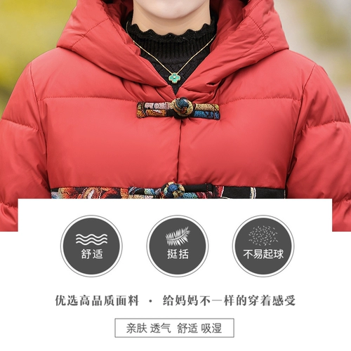 Пуховик для матери, утепленная длинная куртка с пухом, в западном стиле, для среднего возраста