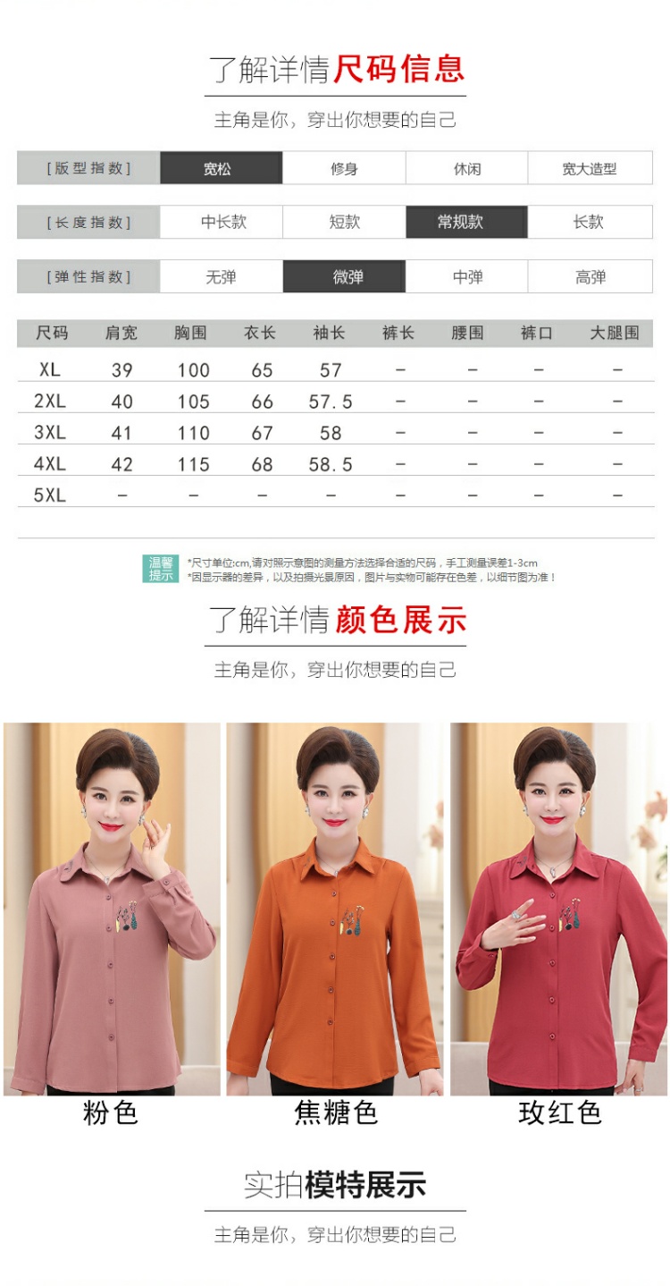 Áo sơ mi mẹ mùa thu mới quần áo trung niên mùa xuân và áo dài tay mùa thu 40 tuổi 50 set hai mảnh áo thun trung niên