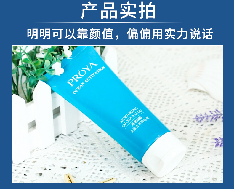 Pelleja tẩy tế bào chết nhẹ nhàng tẩy tế bào chết mụn đầu đen toàn thân tẩy tế bào chết hóa học bha