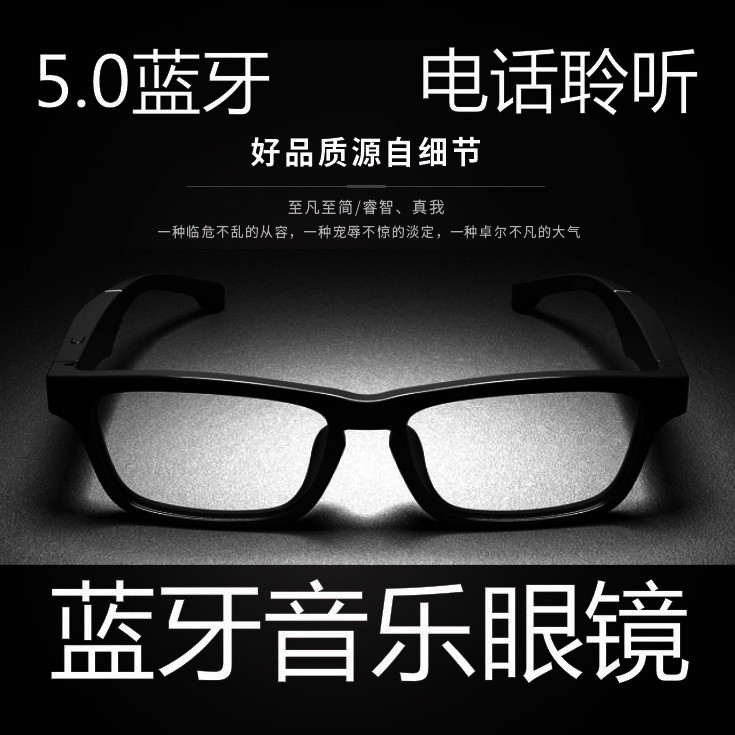 Apple's Huawei Bluetooth drives to call smart wearable audio glasses wireless music headphone call Near-lens