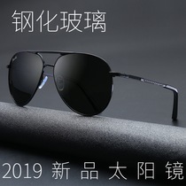 HD glass sunglasses anti-scratch glass sun glasses tempered glass glass lens glasses aviator glass toad mirror