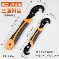 [Обновление-три-боковые зубы] 2 комплекта набора 6-32 мм