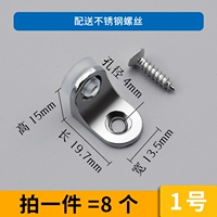 № 1 (8 установок)