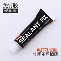 6 граммов гвоздей (2 пленки)