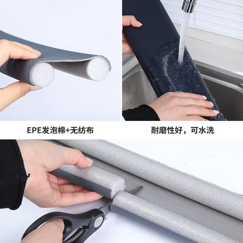 Глипп без герметичного дверного герметизации против дверей против герметизации герметизации