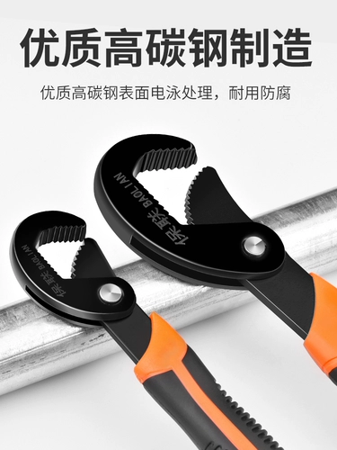 Универсальный быстрый гаечный ключ, набор инструментов