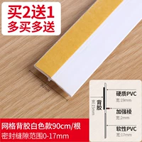 Grid Back Glue White Model (купить 2 получить 1 Get 1, купить больше