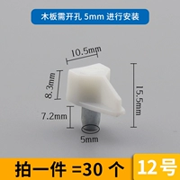 № 12 (30 установок)