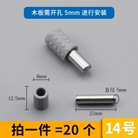 № 14 (20 установок)