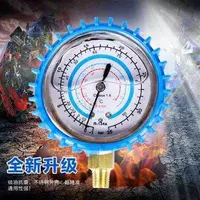 134/22/410 Поверхность низкого давления (топливный измеритель)