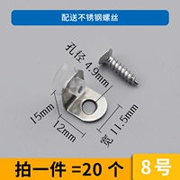 № 8 (20 установок)