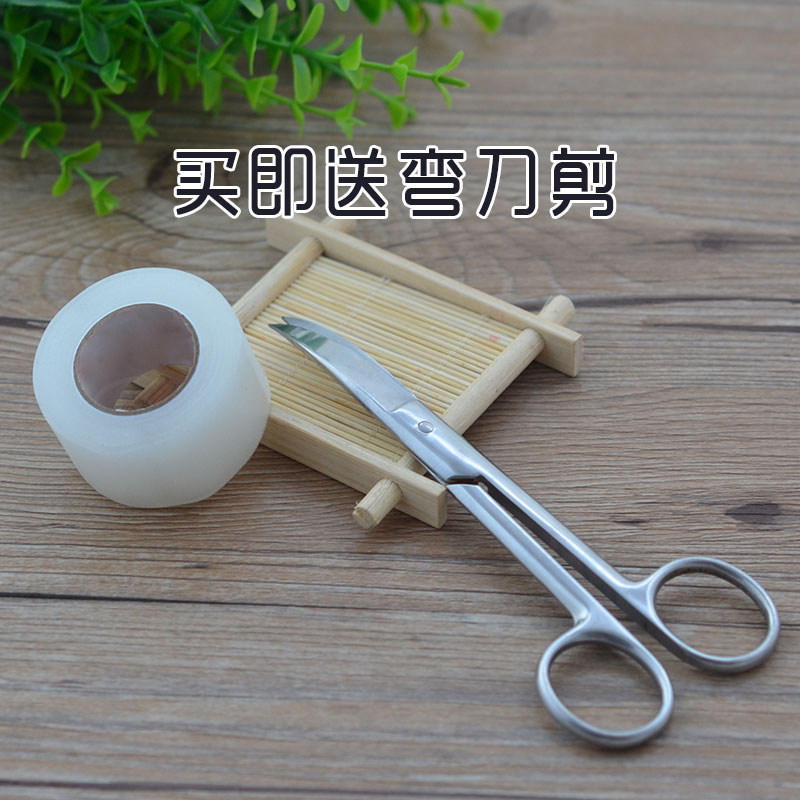 隐形双眼皮贴胶带无痕自然隐形透明美目贴卷防过敏医用胶布宽大号