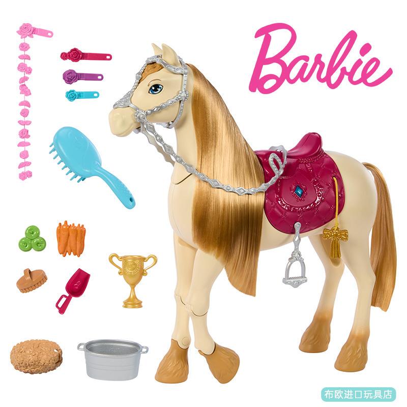 Authentic Barbie Doll Mysterious Journey Horse Hunting Equestrian Rider Talking Horse Girl Pretend Play Children's Toy Authentic Barbie Doll Mysterious Journey Horse Hunting Equestrian Rider Talking Horse Girl Pretend Play Children's Toy