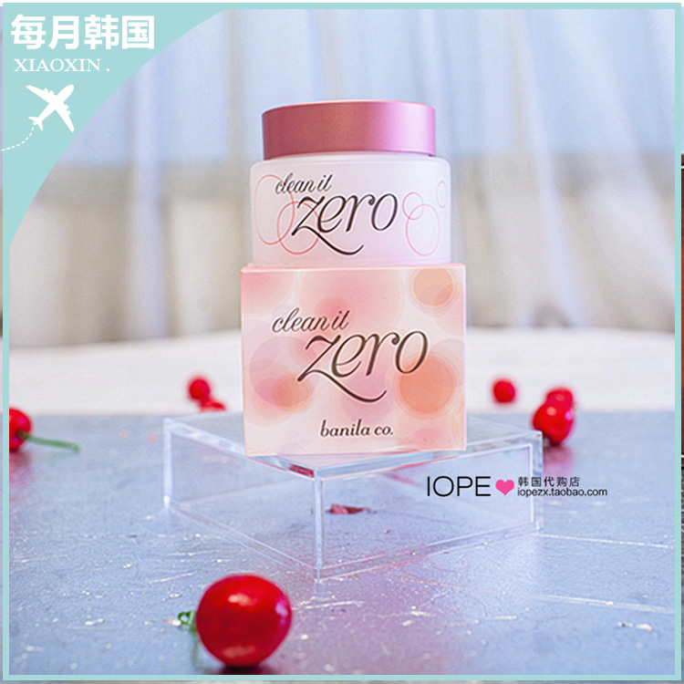 韩国banilaco芭妮兰卸妆膏zero卸妆乳100ml温和深层清洁原装进口