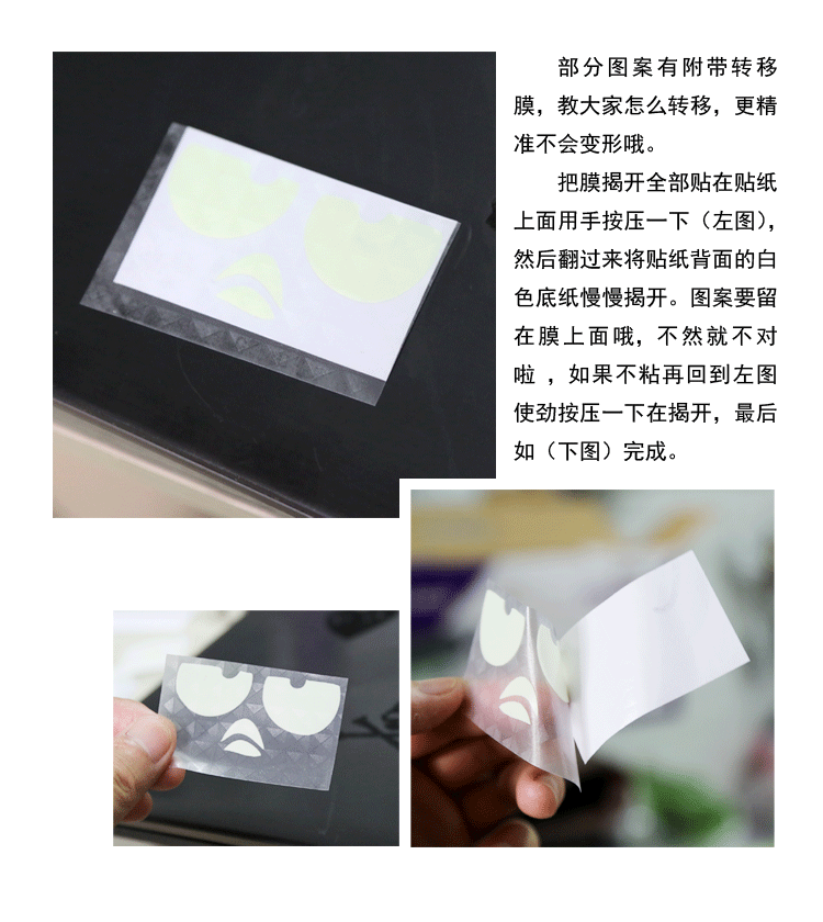 Déco pour vélo - Ref 2279102 Image 14