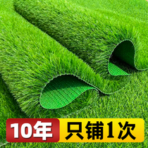 Artificial Lawn Emulation Paving Green Plastic Fake Decoration Kindergarten Artificial Turf Outdoor Football Stadium Carpet round stall