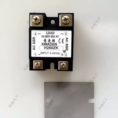 New xi man dun XIMADEN solid state relay (SSR) H260 H275A H280 H2100 H2120 ZK