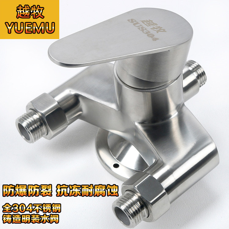 Surface-mounted shower mixing valve 304 stainless steel hot and cold faucet Solar water heater surface-mounted faucet