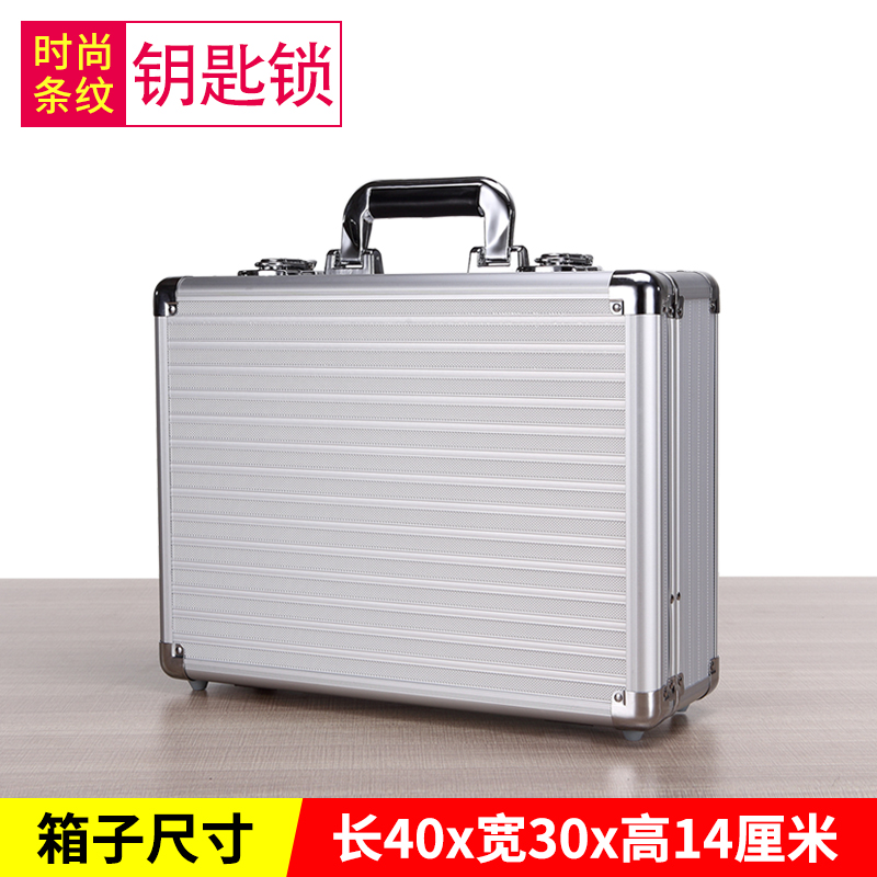 With lock aluminum alloy toolbox document storage box instrument equipment box model box portable aluminum alloy box customization