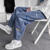 Elastic waist jeans men autumn and winter 2021 Tide brand Harlan ankle-length pants harbor wind loose toe long pants